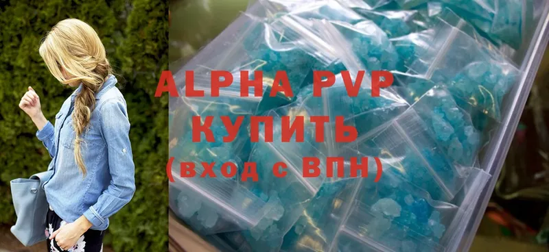 Alpha PVP крисы CK  кракен как зайти  Воронеж 