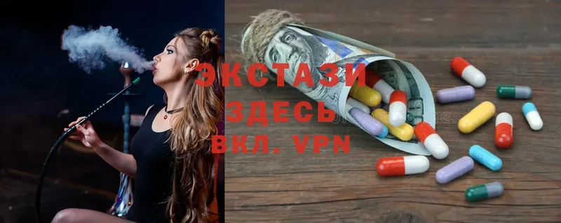 shop формула  MEGA онион  Воронеж  Ecstasy DUBAI 