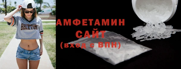 синтетический гашиш Белокуриха