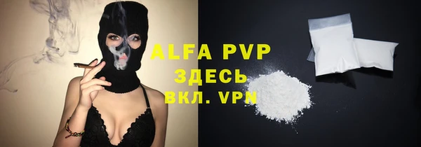 MDMA Premium VHQ Белоозёрский