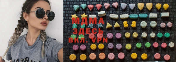 MDMA Premium VHQ Белоозёрский