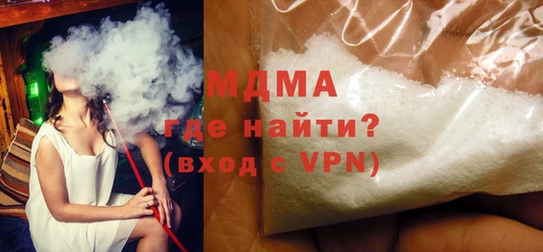 MDMA Premium VHQ Белоозёрский